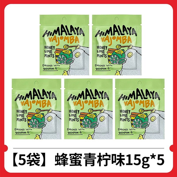 大马碧富 马来西亚海盐清新润喉糖 蜂蜜青柠味5袋