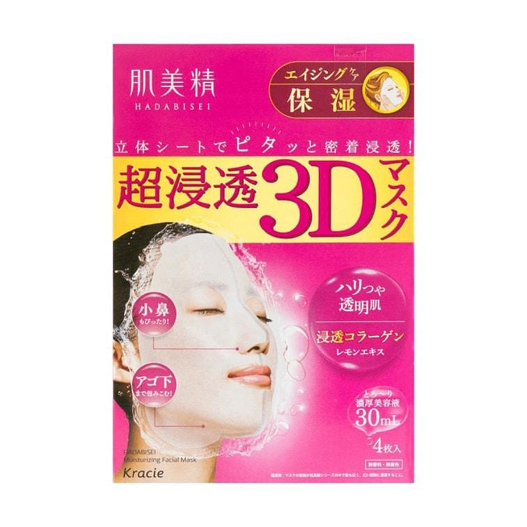 weee product zoom image