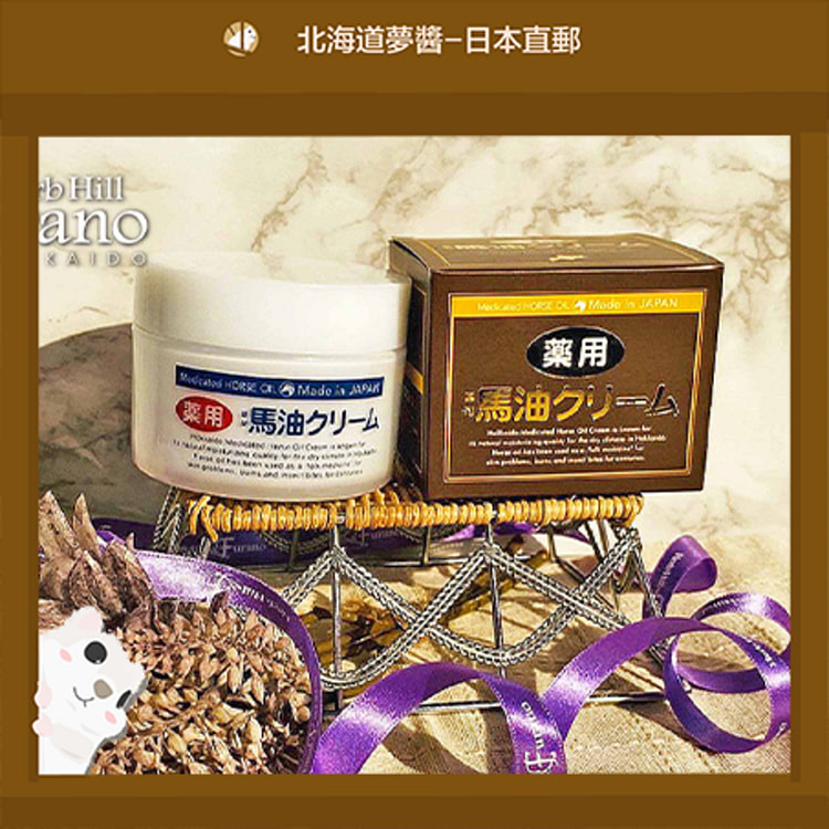 天然马油保湿霜100g