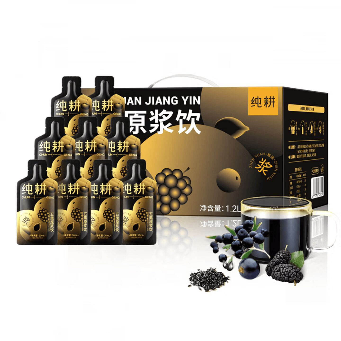 Pure Cultivation Five Black Original Beverage 1200 ml