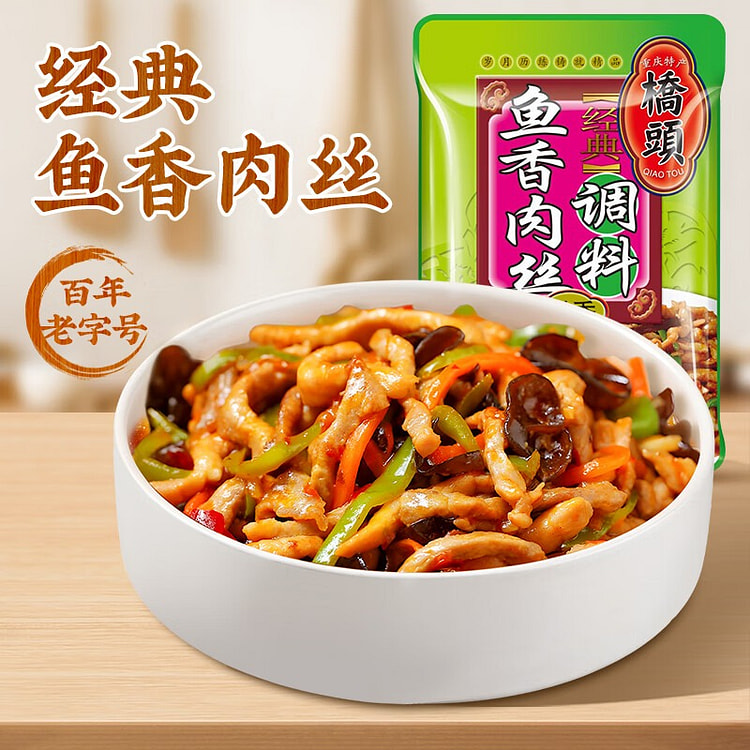 桥头经典鱼香肉丝调料150g