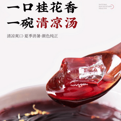 Plum Drink 15 Tea Bags 15 カウント