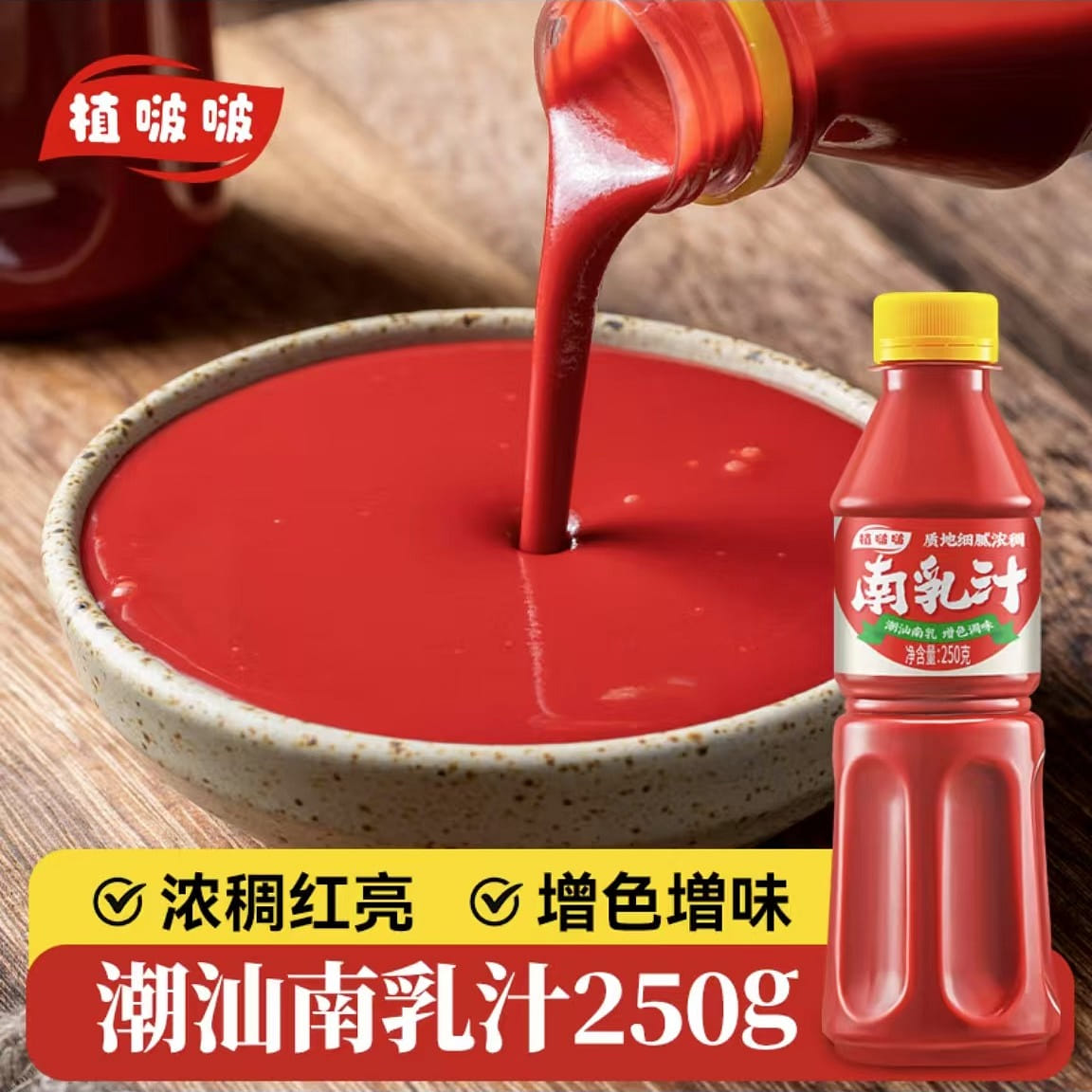 weee product zoom image