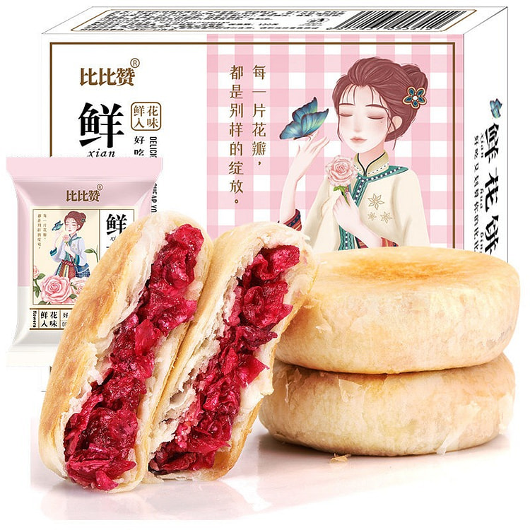 鲜花饼 皮酥馅软 满满花香 云南特产糕点*1盒 1 盒