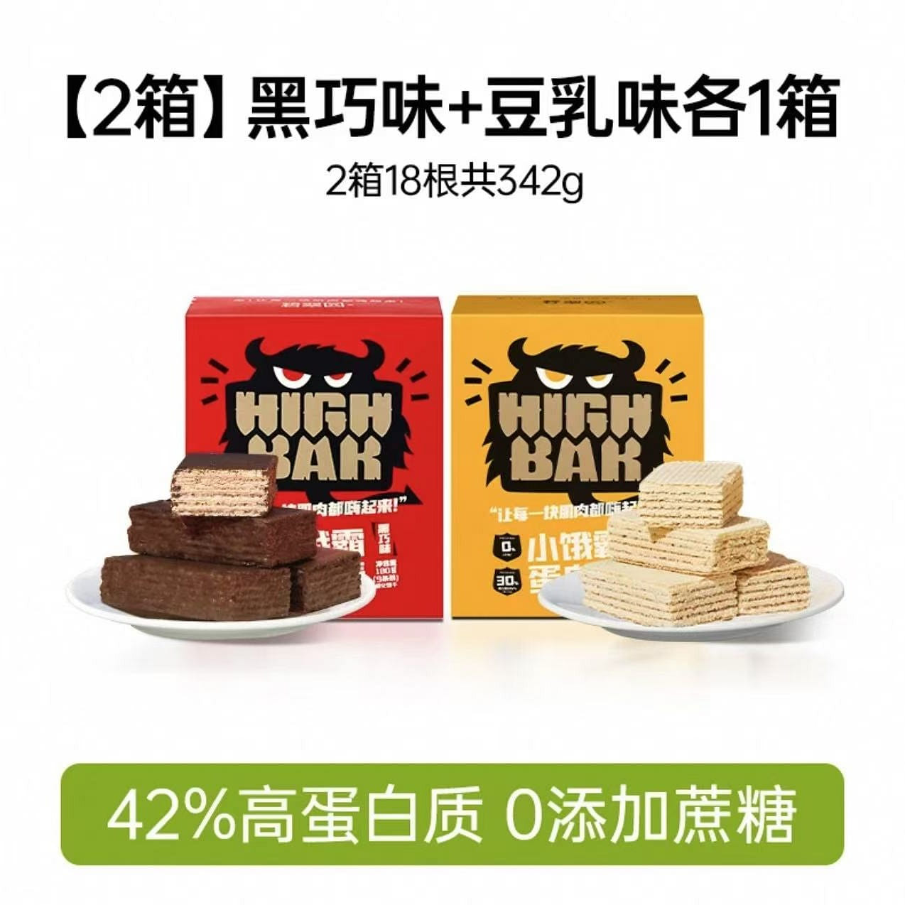 weee product zoom image