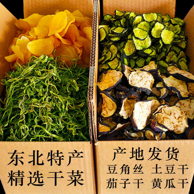 土豆干茄子干黄瓜干东北农家干菜 豆角丝250g