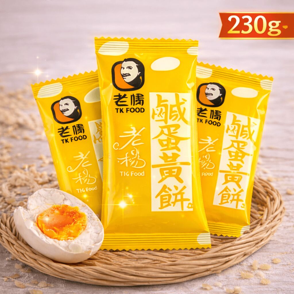 Taiwan Lao Yang Salted Egg Yolk Cookies 230g 230 g