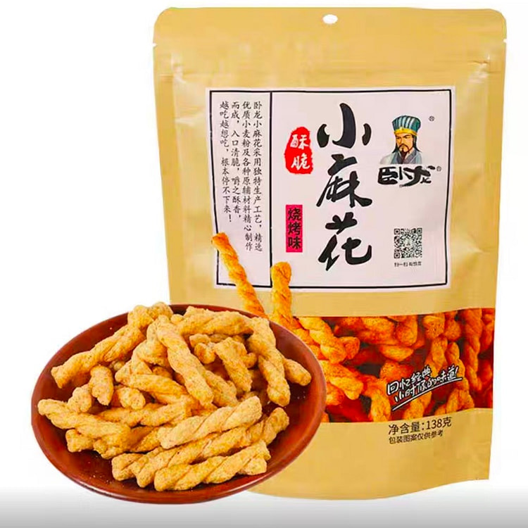 卧龙小麻花 (烧烤） 138 克 (min 5)