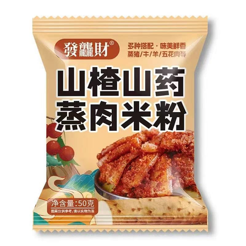 FaHongCaiHawthorn Yam Steamed Meat Powder50g *1bag 50 g