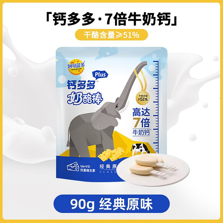 Original Calcium-Rich Cheese Sticks 90g x 5 sticks 90 g