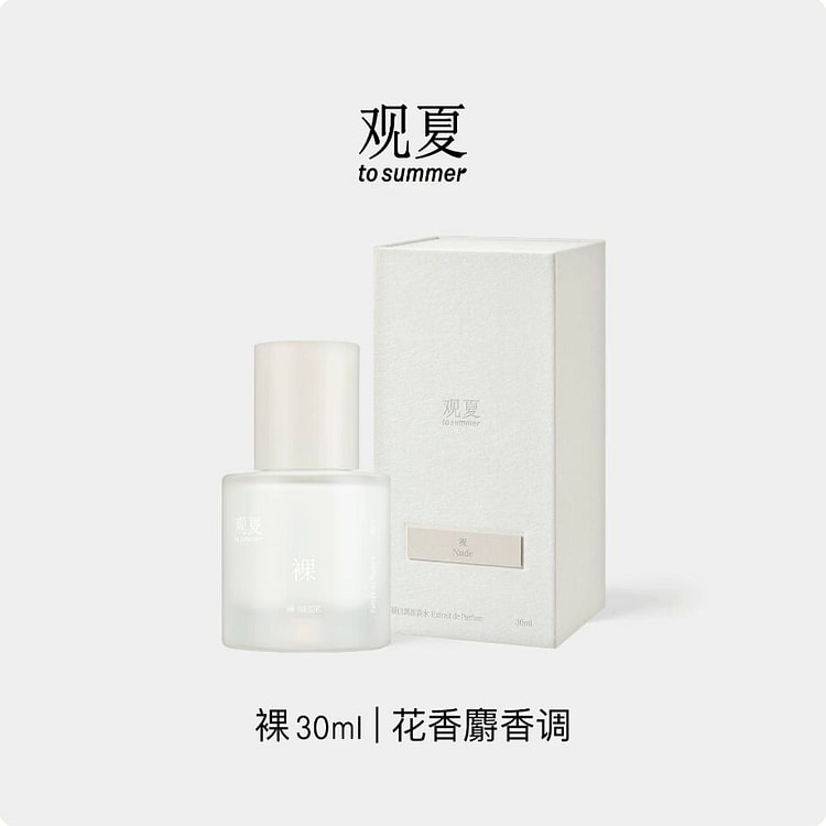 TO SUMMER NUDE LIMITED EDITION 30 ml