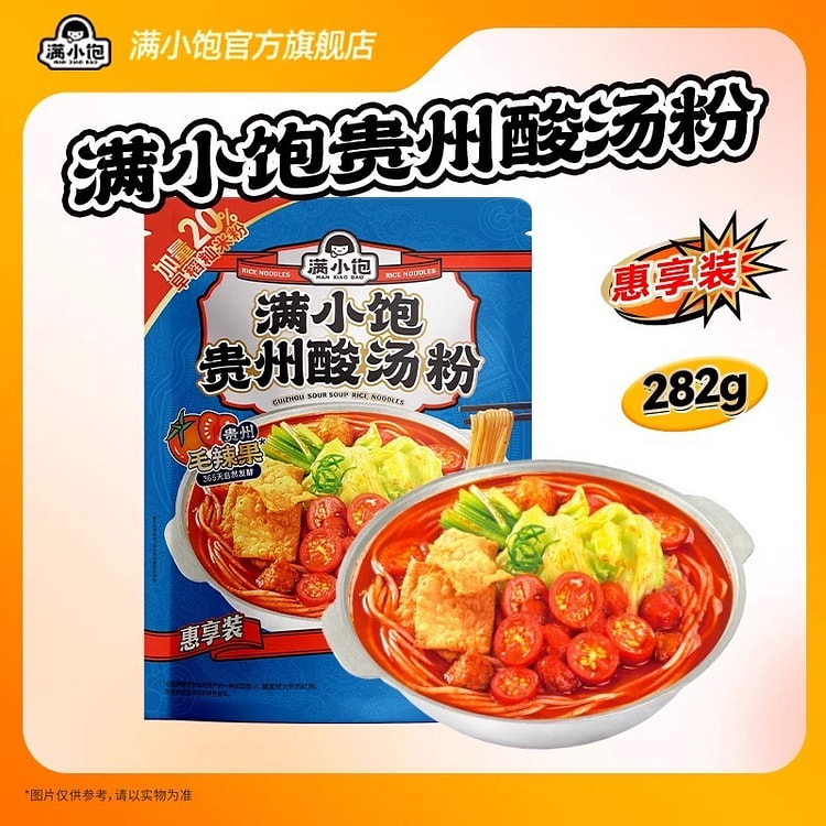 Man Xiaobao Guizhou Sour Soup Rice Noodles 282 g