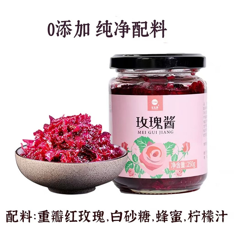 屯屯麦 无添加玫瑰花酱250g*1瓶 鲜花饼烘焙冰粉糖蜜云南特产食用蜂蜜玫瑰酱
