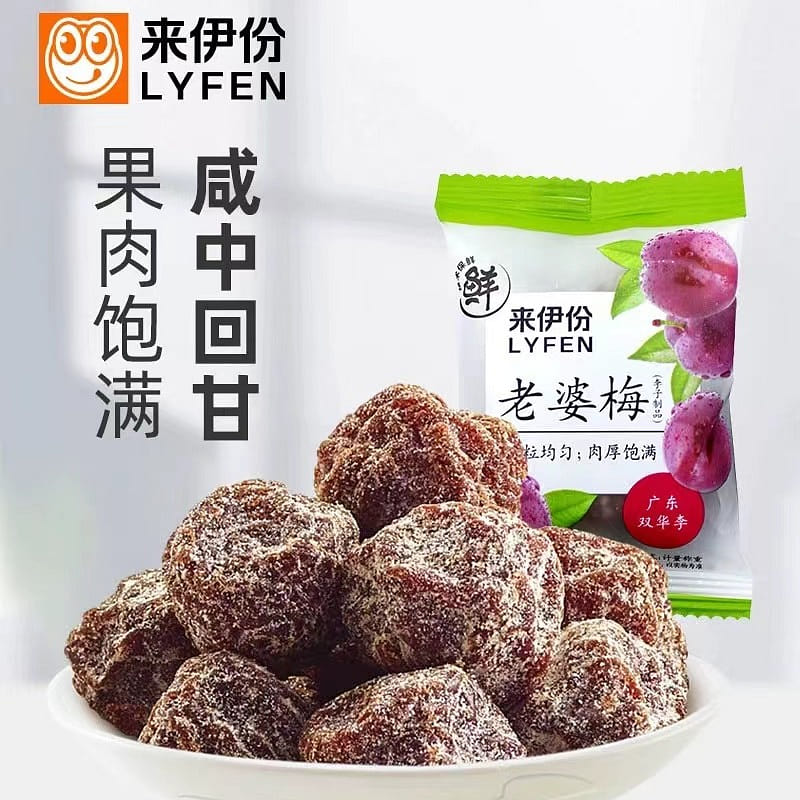 Dried plums, 138g*2 bags, Dried Fruits, Snacks 276 g