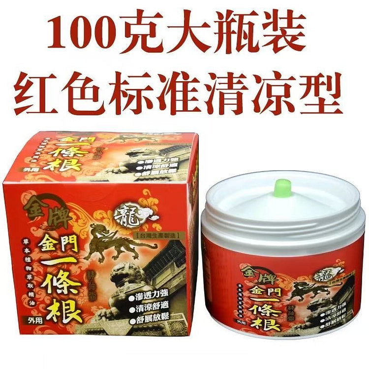 Kinmen One Root Essential Oil Cream Cool Edition