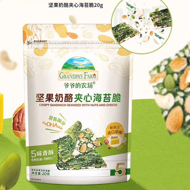 爷爷的农场坚果奶酪夹心海苔脆20g*2袋 40 克