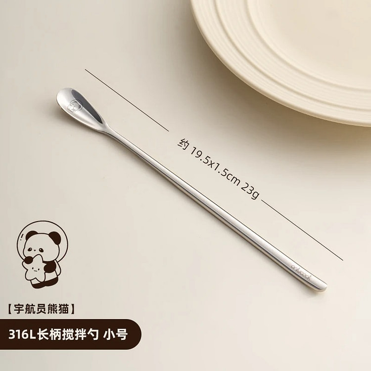 316L Stainless Steel Stirring Spoon Small Size 1 count