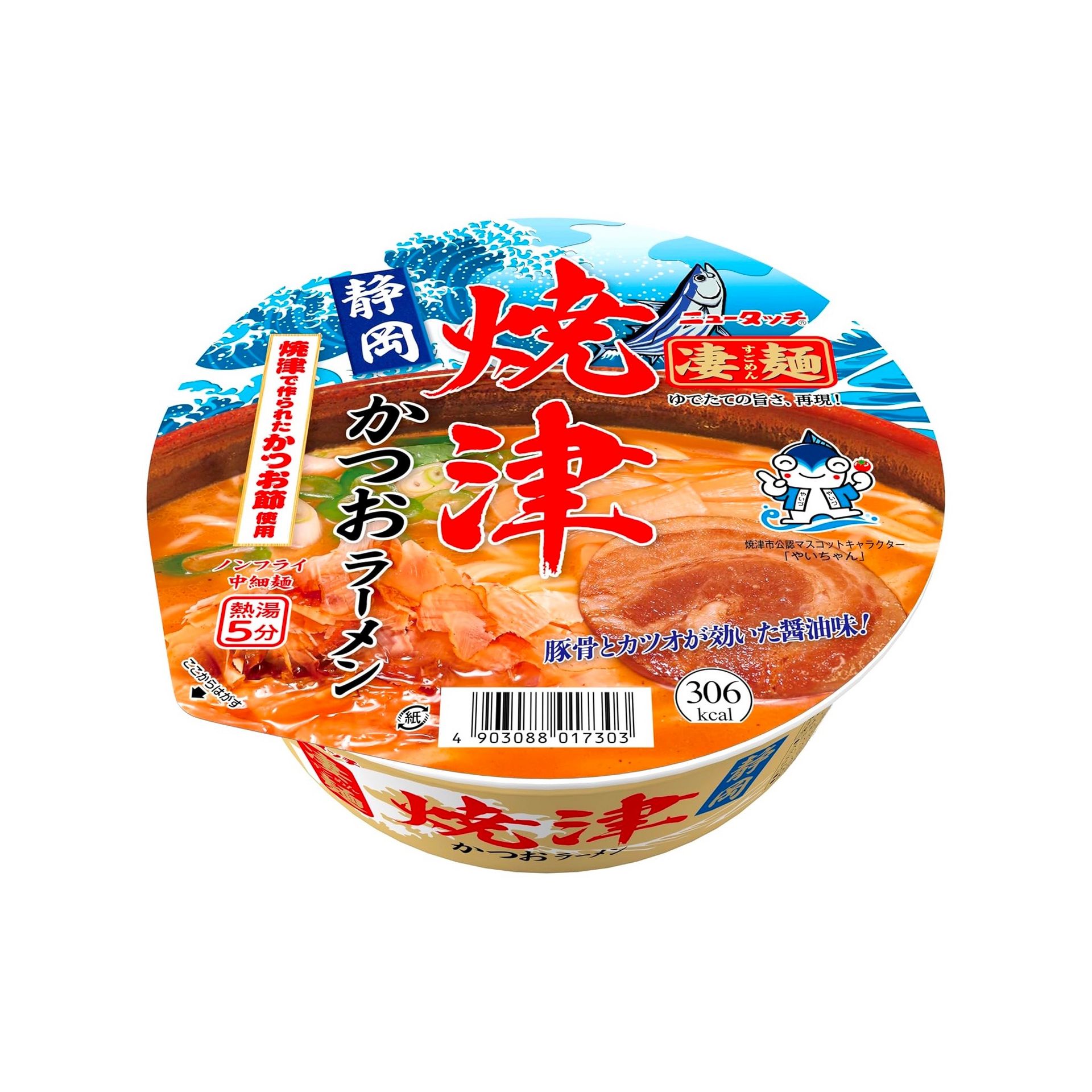 Ramen Noodles Soy Sauce Bonito Yaizu Yamadai 106g 1 each