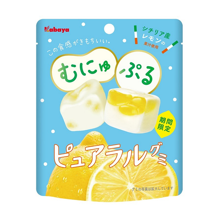 KABAYA Super Soft Lemon Flavor Gummy 58 g/