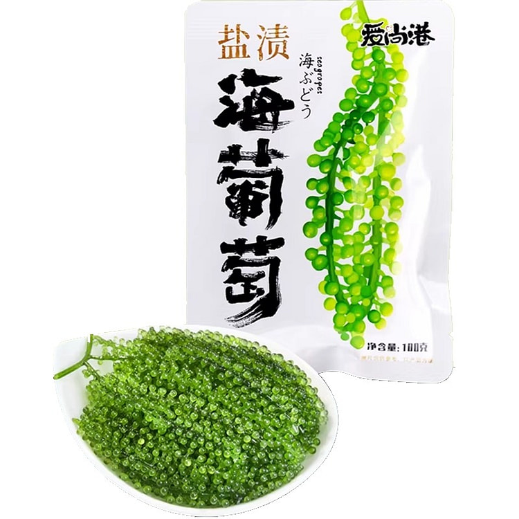 盐津海葡萄100g 100 克