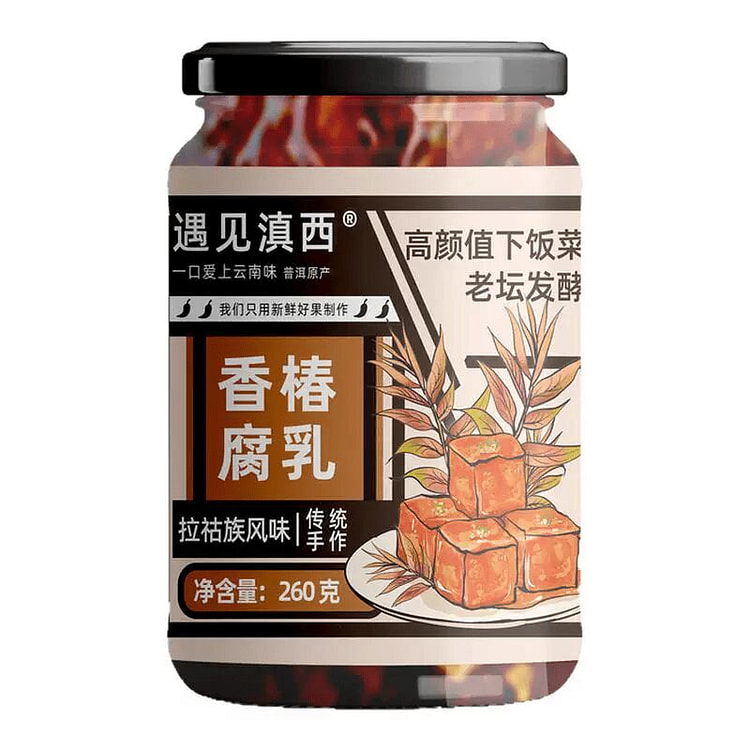 香椿腐乳香辣味 260g 260 克