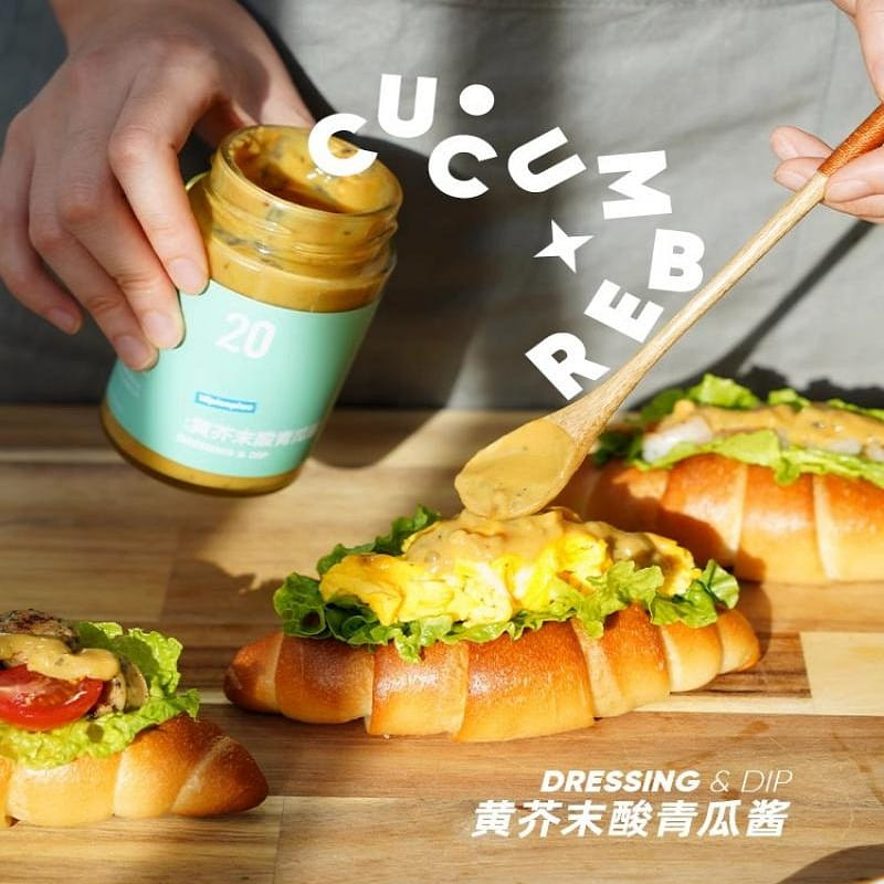 Low-fat mustard pickle sauce 240g 240 g