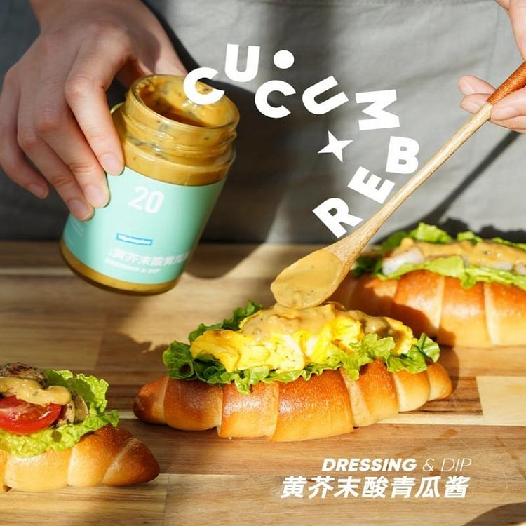 黄芥末酸黄瓜酱 低脂沙拉酱料三明治汉堡酱240g