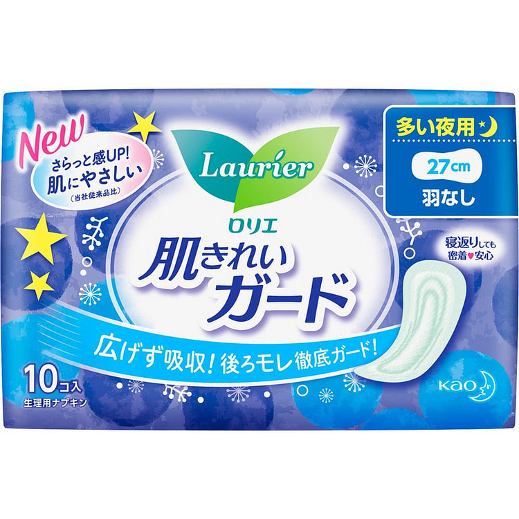 罗丽肌肤洁净夜用无翼卫生巾10片 1 盒