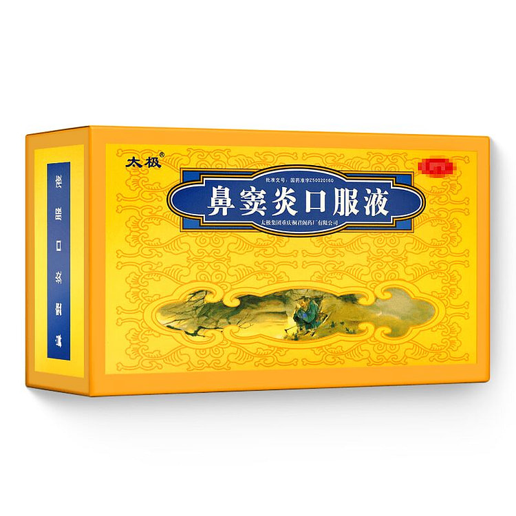 太极 鼻窦炎口服液 10ml×12瓶 鼻部舒适配方 1 盒