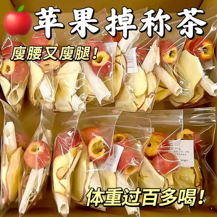 苹果山楂茶50g*1袋
