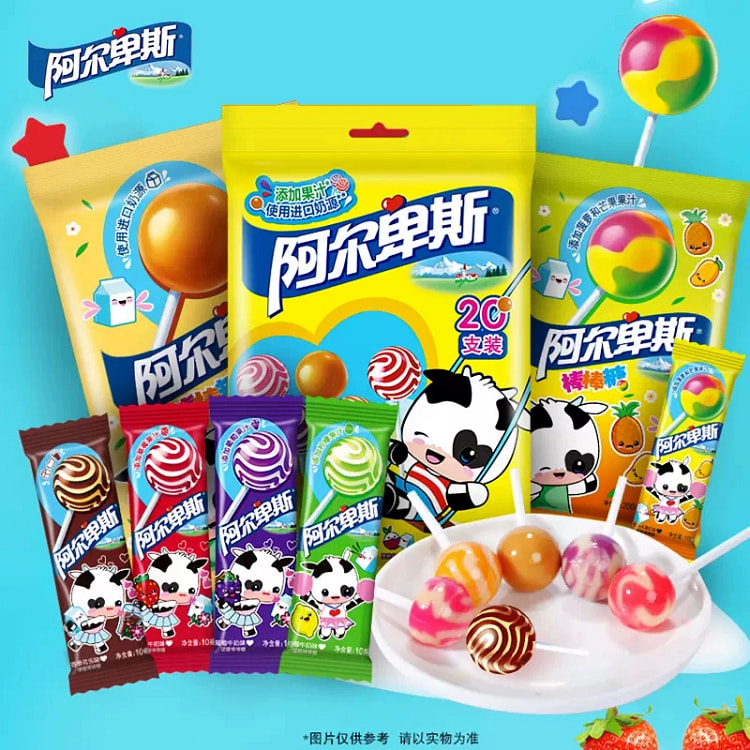 阿尔卑斯棒棒糖网红小零食120g*1混合口味