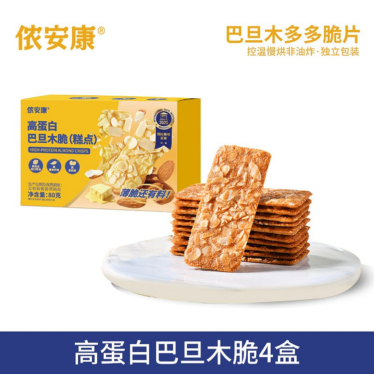 High-Protein Almond Crisps (80g x 4 Boxes) 320 g