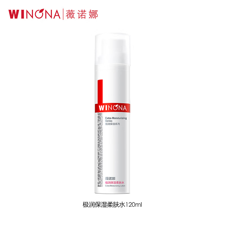 薇诺娜 极润保湿柔肤水 敏感肌补水滋润舒缓修护