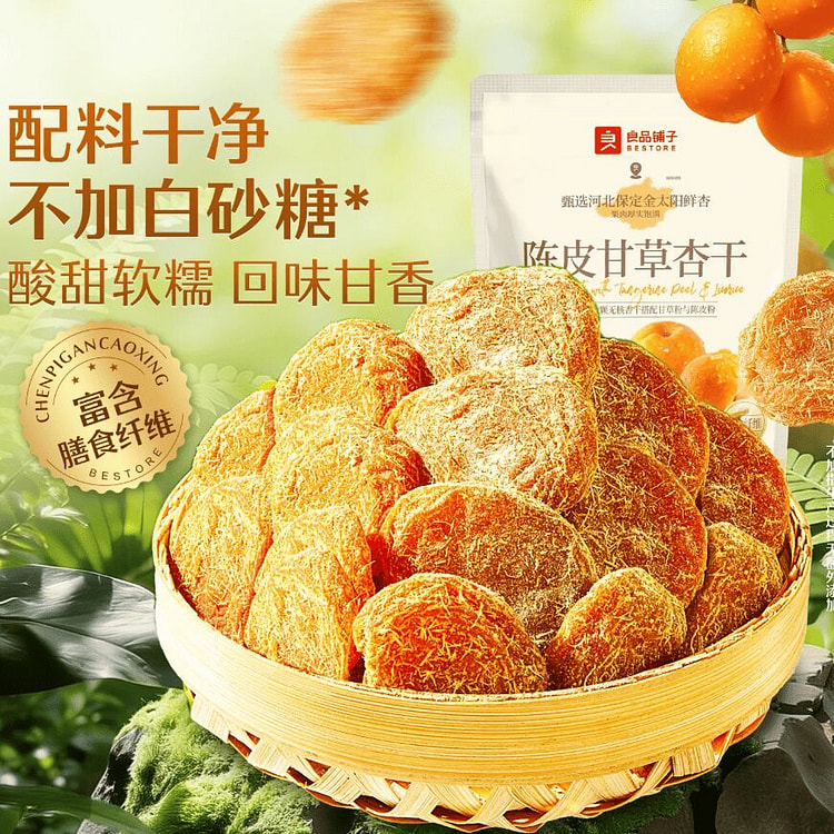 Bestore Dried Tangerine Peel & Licorice Apricot80g 80 g