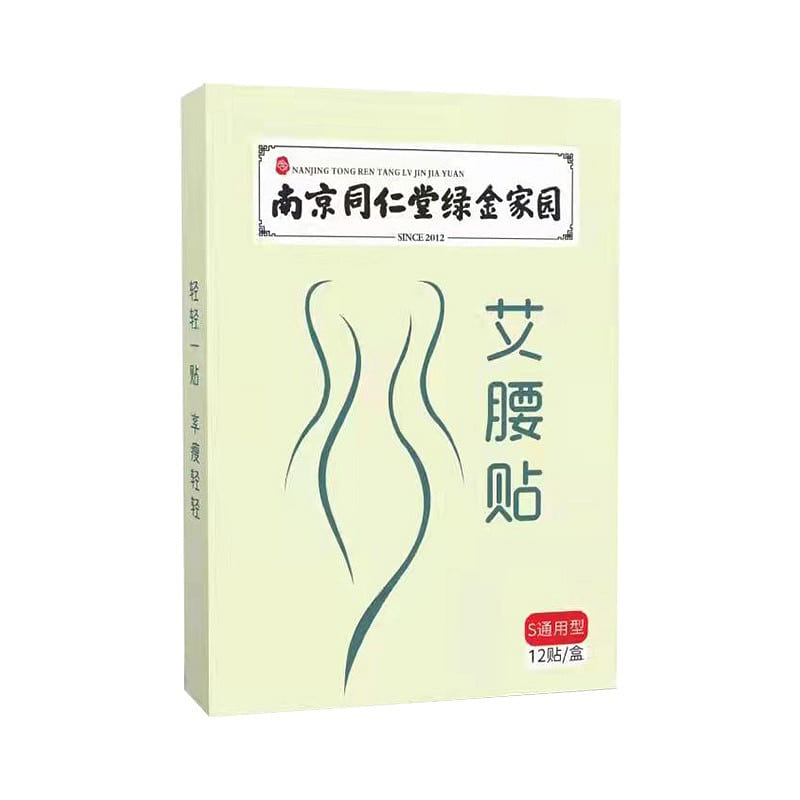Ai Waist Stickers Beauty Waist Stickers 12 stickers/box 1 box