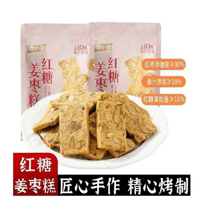 鹿小芙 姜枣糕补气血姨妈 独立包装 2袋约28小包