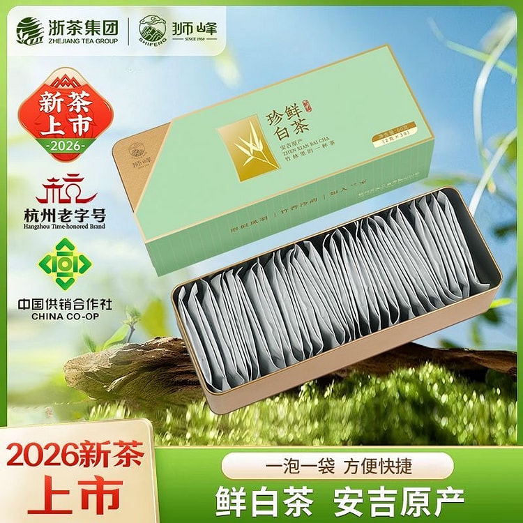 Shifeng Premium Fresh White Tea (60g) 60 g