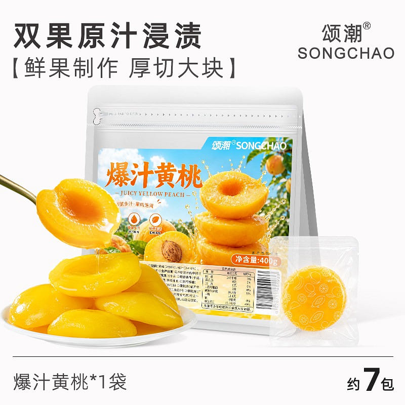 Songchao Juicy Yellow Peach 1pc 400 g