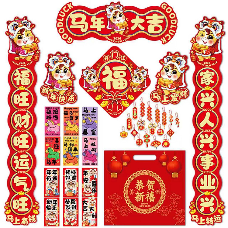 2026 Lunar New Year Decoration Set-B 1 each