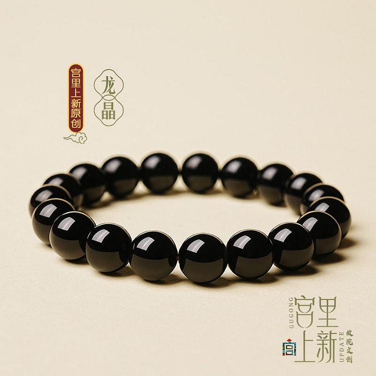 Palace New Black Gold Obsidian Handstring 6cm 1 count