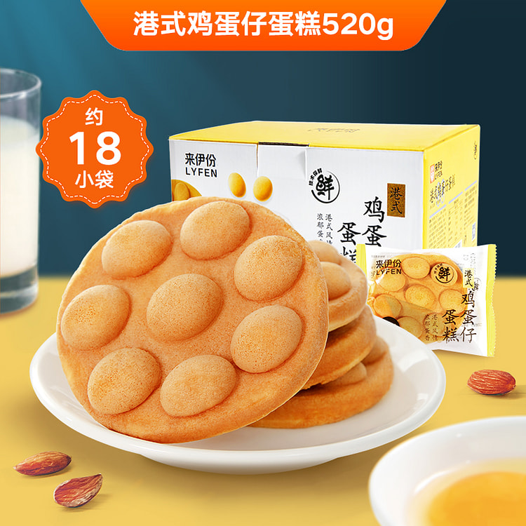 来伊份港式鸡蛋仔520g/箱