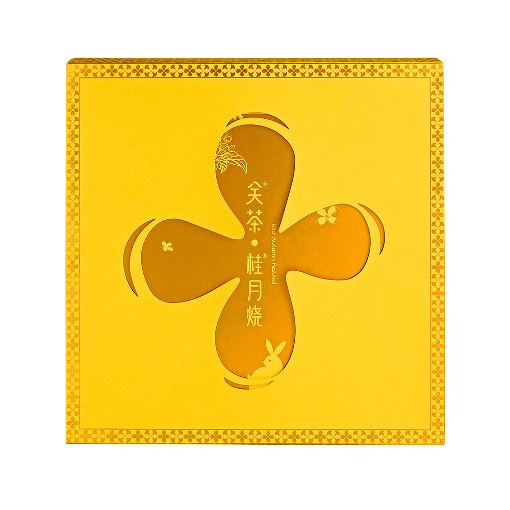 Guancha Guiyue Shao (Classic 8-Piece Pack) 400 g