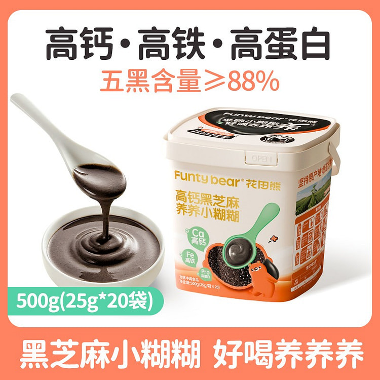 500g high calcium five black sesame paste 1 box