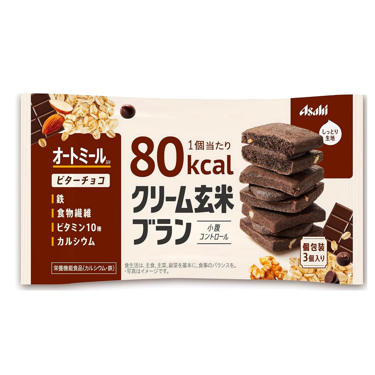 Japanese Biscuits Chocolate Bitter Cream Cacao 54g 1 each