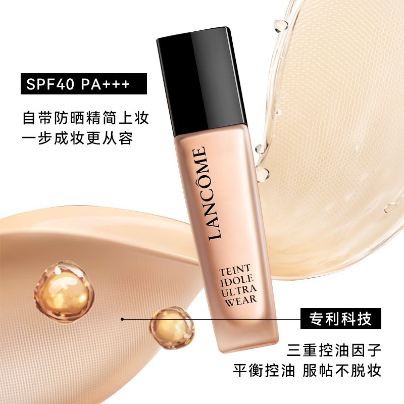 Lancome Teint Idole Ultra Wear Foundation30ml B-01 1 each - Weee!