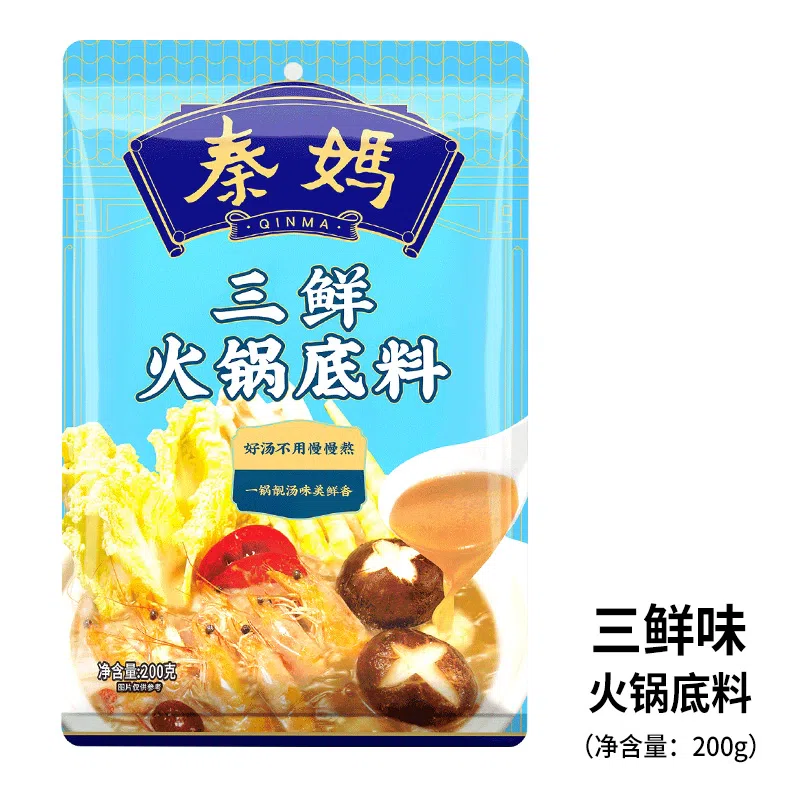 Three-Flavor Hot Pot Base 200g*1 pack 200 g