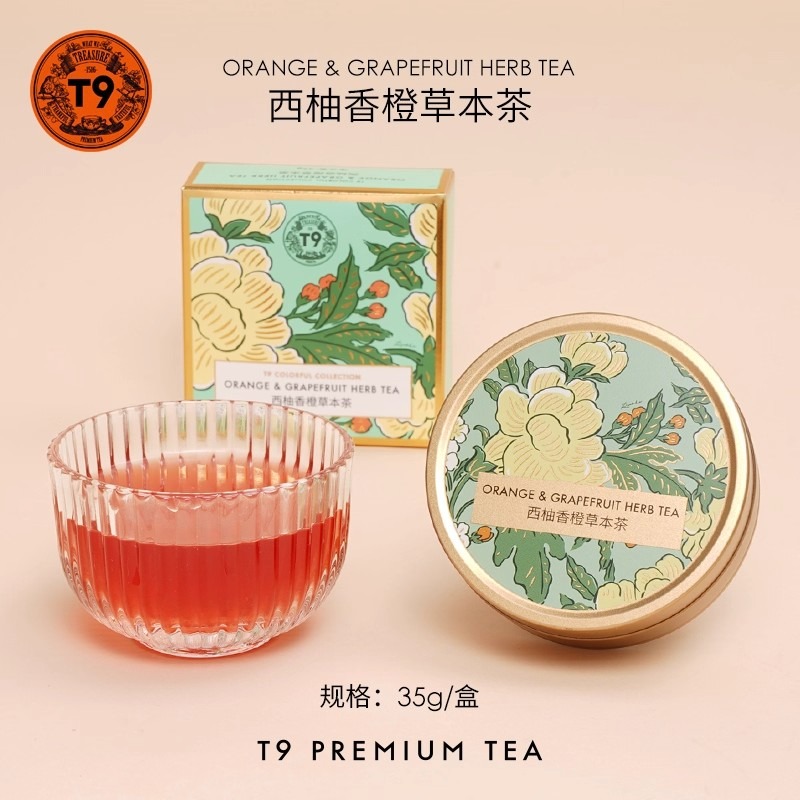 Get T9 Small Gold Can Grapefruit Orange Tea 35 g Delivered | Weee