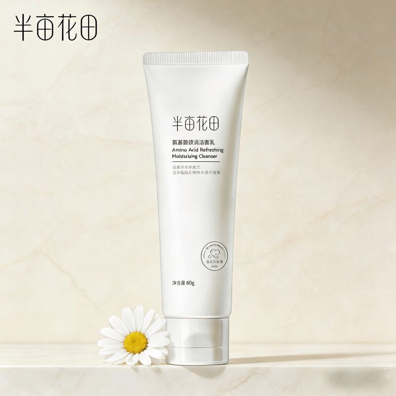 Get Amino Acid Facial Cleanser 60g 60 g Delivered | Weee! Asian Market