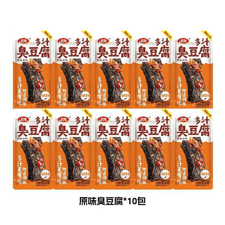 卫龙 多汁原味虎皮臭豆腐网红豆腐干18克*10包 180 克