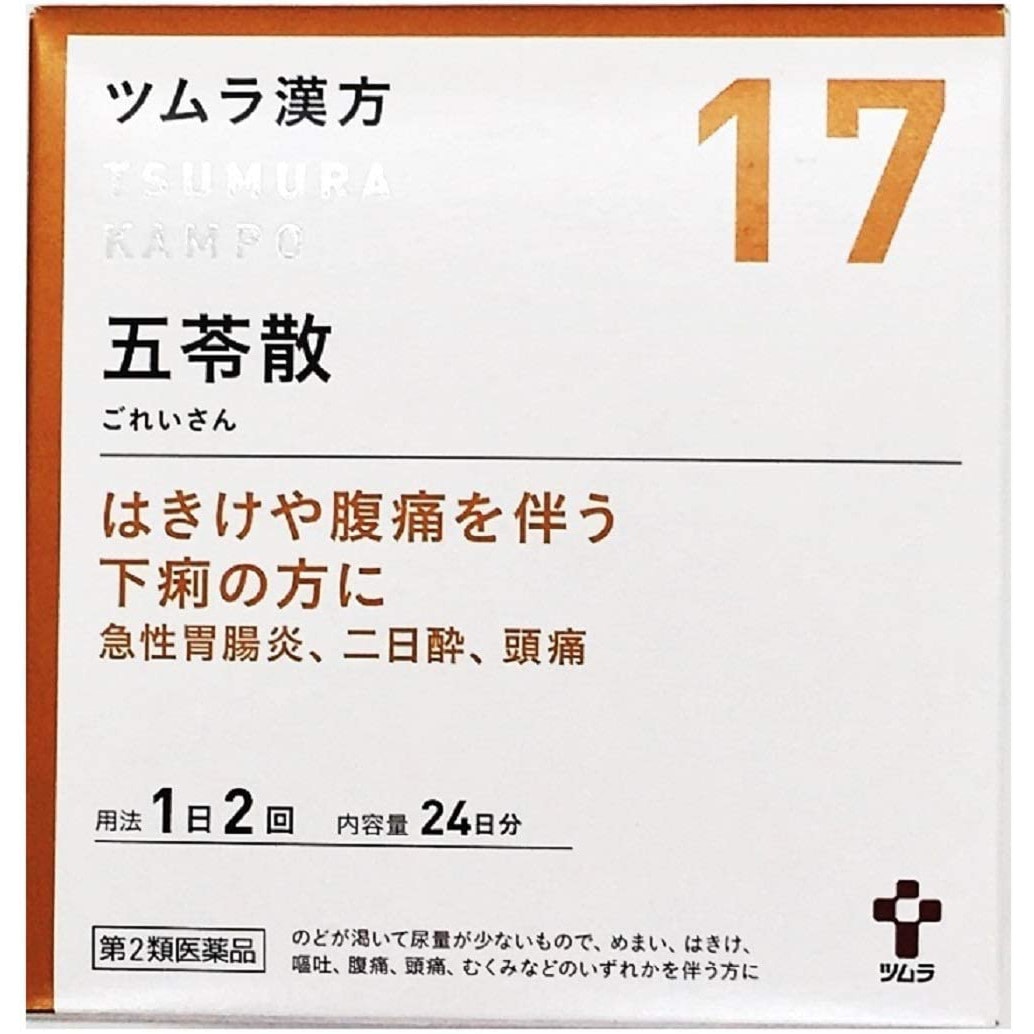 Gorei Sandan urinary deficiency, headache 48bags 1 each
